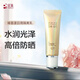完美瑪麗艷臻薈漾日用隔離乳50g防曬spf50+pa+++清爽不油膩防曬黑