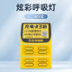 牌 Q QPIDEA共享充電寶商用快充掃碼付費(fèi)充電寶共享租借設(shè)備街電怪獸美團(tuán)小電移動(dòng)電源酒店ktv充電自助機(jī)柜 單個(gè)充電寶  補(bǔ)寶(8000毫安快充）