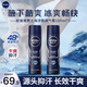 妮維雅（NIVEA）止汗露抑汗止汗噴霧腋下異味爽身氣霧清新干爽舒適香體爽膚護膚品 男士海洋酷爽氣霧150ml*2