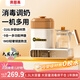 貝因美（Beingmate）恒溫水壺嬰兒奶瓶消毒器柜烘干沖奶溫奶暖奶器二合一體機熱燒水壺