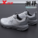特步（XTEP）男鞋運動(dòng)鞋舒適透氣跑步鞋輕便跑鞋戶(hù)外運動(dòng)休閑鞋子男 0070幻影灰/煙灰色 42