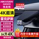 ?？低暲卓怂_斯行車(chē)記錄儀ES RX NX UX CT LX LM IS LSGX專(zhuān)用高清免走線(xiàn)