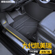 順貓九代凱美瑞大版全包圍TPE腳墊九代汽車(chē)全包24款25款混動(dòng)雙擎原廠 【全車(chē)】TPE防水腳墊 【24-25款】九代凱美瑞混動(dòng)版