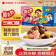 好麗友（orion）蘑古力組合裝3連包144g 休閑零食非油炸膨化食品下午茶解饞小吃
