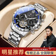 威頓【銀河指揮官】威頓新款正品全自動(dòng)鏤空機械手表男士夜光商務(wù)腕表 藍圈鋼帶