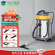 潔霸工業(yè)吸塵器大功率2000W吸水塵干濕開荒美縫洗車工廠酒店商用 70L工業(yè)推薦版彎鋼管5米軟管