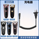 適配飛科剃須刀FS361充電線(xiàn)充電器刀頭刀片刀頭蓋FR8刀網(wǎng)專(zhuān)用配件 充電線(xiàn)