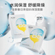 春日來(lái)信維生素B5面膜抗氧抗糖提亮膚色溫和無(wú)刺激修復保濕貼片面膜10片裝 2盒裝20片