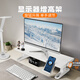 派凡 旋鈕升降顯示器增高架電腦支架臺式機底座可調(diào)節(jié)筆記本顯示屏幕墊抬高帶hub擴展塢USB充電辦公室 珍珠白-標準版【旋鈕升降/輕松調(diào)節(jié)/帶手機支架】