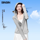 SIINSIIN【專享】【戚薇同款】24年正肩防曬衣女夏季冰皮防曬服寬松外套 【正肩】大象灰（戚薇明信片2） M