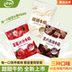 伊利營(yíng)養早餐奶 草莓汁汁200ml*5袋+黑巧濃濃200ml*5袋 源頭直發(fā)包郵