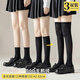 鉑吶苓小腿襪過(guò)膝襪長(cháng)筒襪女壓力襪秋冬天鵝絨jk黑色襪子微壓力顯瘦套裝 黑【小腿襪+中筒襪+過(guò)膝襪】 3雙