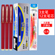 寶克1.0紅色中性筆粗頭筆芯硬筆書法筆專用粗水筆0.7練字大筆畫商務辦公簽字筆老師批改作業(yè)紅筆大容量 紅色丨3支筆+12支原裝筆芯 0.7mm