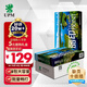 UPM麗印湖光 70g A4打印紙 復(fù)印紙 500張/包 8包/箱（4000張）