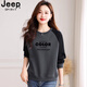 JEEP SPIRITJEEP吉普圓領(lǐng)衛衣女款春秋季2025新款中年媽媽爆款圓領(lǐng)打底衫上衣 淺灰【89印花款】 M