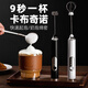 半物生活咖啡打泡器打奶器奶泡打發(fā)器攪拌器便攜式電動(dòng)家用打蛋器奶泡機
