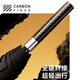 左都（ZUODU）碳纖維長(zhǎng)柄雨傘黑膠遮陽(yáng)傘超輕加大加厚結(jié)實(shí)抗風(fēng)傘晴雨兩用雙人傘 【碳素黑】碳纖維+黑膠防曬+晴雨