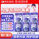 同仁堂北京同仁堂藍(lán)莓葉黃素軟糖兒童3-12護(hù)眼胡蘿卜素葉黃素兒童180g