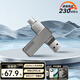聯(lián)想生態(tài)異能者128GB Type-C USB3.2 U盤(pán) F500 MAX 槍色230MB/s手機電腦兩用360°旋轉雙接口優(yōu)盤(pán)