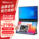 WISECOCO雙屏帶觸摸可折疊便攜式顯示器18.5英寸超清顯示屏15.6英寸副屏商務(wù)辦公炒股游戲三屏三顯 18.5英寸/上下雙屏款/帶觸摸