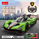 星輝（Rastar）蘭博基尼SC63rc遙控汽車(chē)1:14跑賽車(chē)男孩電動(dòng)玩具新年禮物