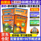 新概念英語2學(xué)生用書智慧版 外研社新概念2教材+教材解析+課課練+同步測試卷 套裝4本視頻音頻 英語初階 外語學(xué)習(xí) 零起點入門 零基礎(chǔ)自學(xué) 中小學(xué)英語聽力語法練習(xí)課練習(xí)冊