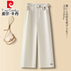 皮爾卡丹（pierre cardin）小個(gè)子寬松九分闊腿褲女士休閑褲2026春秋季新款高腰直筒長(cháng)褲西褲 米白色 2XL 30【126-135斤】