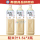 熊津韓國原裝進(jìn)口熊津米汁糙米味飲料萃米源晨之露玄米汁大米飲料 糙米汁1.5L*3瓶