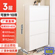 無(wú)憂(yōu)鋼品 超薄鞋柜鋼制 15cm極窄家用門(mén)口進(jìn)門(mén)一體靠墻入戶(hù)玄關(guān)翻斗收納柜 【655寬】三層 白色【整裝發(fā)貨】