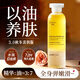 BEAI角鯊烷香氛身體油精華以油養(yǎng)膚滋潤保濕身體乳甘油潤護膚可做噴霧