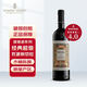 DOMINI VENETI多米尼維尼帝酒莊普維諾經典超級瓦波利切拉紅葡萄酒名莊送禮