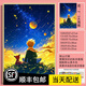 桃李世家小王子星空梵高風(fēng)拼圖1000片治愈系成人風(fēng)景動漫禮物兒童益智玩具 小王子的星空-H2465 1000片拼圖+實木相框