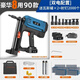 興圣瓦斯氣釘槍射釘槍水電工混凝土電動(dòng)打釘槍氣排釘直釘槍水泥釘槍 90CE全能王威力可調(diào) 2000釘+2氣
