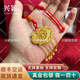 興穎天子門(mén)生金包銀吊墜項鏈女鏤空中國風(fēng)古法傳承掛墜送女朋友禮物 包金1克+天子門(mén)生項鏈+約16克左右 