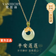 梵哲詩(shī)正品和田玉蓮花平安扣項鏈女士玉石吊墜情人節生日禮物送女友老婆 和田玉平安蓮蓮項鏈【順豐+刻字