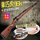 龑虎乖巧虎98K玩具槍 尼龍拋殼軟彈槍可發(fā)射兒童吃雞大男孩生日禮物 【京閃送】加重98K木紋+靶50發(fā)
