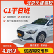 駕柚北京長(cháng)建駕校官方直培  C1 C2 多班型滿(mǎn)足您的學(xué)車(chē)需求 訓練自由 C1平日班