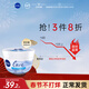 妮維雅（NIVEA）大白碗面霜乳液200ml高保濕補水修護大白罐男女新年禮物