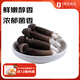 松果笑新鮮雞樅菌1斤1號會(huì )員店源頭直發(fā)