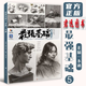 最強(qiáng)基礎(chǔ)5素描一本通 2025烈公文化郭宏亮單體組合素描幾何體靜物石膏像人物頭像臨摹范本畫冊(cè)美術(shù)高考聯(lián)考教材教程素描書籍