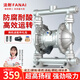 法耐（FANAI）氣動(dòng)隔膜泵鋁合金鑄鐵PP塑料不銹鋼化工泵耐腐蝕抽膠水氣動(dòng)抽水泵 40(1.5寸)鋁合金+特氟龍