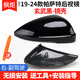 CMD適用于大眾帕薩特后視鏡配件19-24款倒車(chē)鏡外殼原車(chē)反光鏡轉向燈 帕薩特/外殼 玄武黑（亮黑）/右副駕