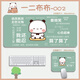 戰(zhàn)為一二布布鼠標(biāo)墊超大號(hào)小號(hào)可愛(ài)卡通辦公電競(jìng)鍵盤墊筆記本男女桌墊 一二布布002 300-250-3毫米