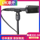 鐵三角（Audio-technica）【JD物流 日本直郵】Audio Technica 立體聲 電容麥克風(fēng) BP BP4025 Not Specified