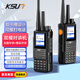 KSUN TFSI步訊 公網(wǎng)雙模對講機全國通不限距離4G插卡全國5000公里調頻/電話(huà)/中轉自駕游戶(hù)外手臺CT58Plus