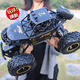 4DRC合金四驅(qū)越野車兒童遙控汽車賽車3-6-8-10歲電動玩具男孩生日禮物