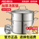 愛(ài)仕達（ASD） 小蒸鍋燃氣灶電磁爐湯鍋家用304不銹鋼無(wú)涂層單層蒸煮鍋一層蒸籠 加高湯鍋帶蒸籠3-4人- 24cm