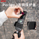 BRDRC適用DJI大疆Pocket3保護(hù)蓋鏡頭保護(hù)殼云臺(tái)罩OSMO靈眸相機(jī)屏幕保護(hù)蓋板防摔防刮配件 【pocket3】保護(hù)蓋-黑[全面保護(hù)I兼容濾鏡]