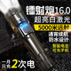 惠利得強(qiáng)光手電筒家用戶外手電筒強(qiáng)光200000流明穿天炮三千米 智能電顯+無極變焦+手機(jī)充電