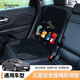 車小蔥汽車兒童安全座椅防滑墊防磨墊車載用isofix通用坐墊保護(hù)防護(hù)套墊 可愛卡通長(zhǎng)款防磨墊【恐龍樂隊(duì)】